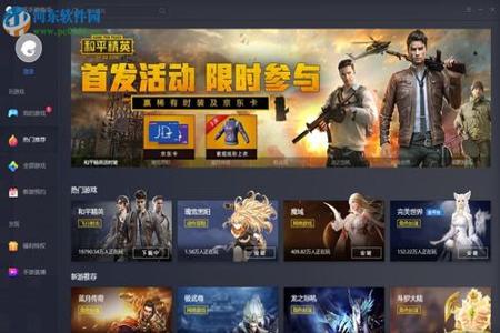 雪花和平精英辅助器手机版(和平精英辅助器下载手机版) 雪花和平精英辅助器手机版(和平精英辅助器下载手机版)