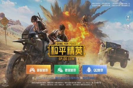 和平精英手机版安卓辅助下载(和平精英手机版辅助) 和平精英手机版安卓辅助下载(和平精英手机版辅助)