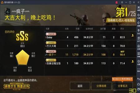 射击辅助器和平精英苹果版(和平精英辅助器苹果版) 射击辅助器和平精英苹果版(和平精英辅助器苹果版)