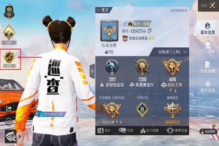 和平精英手游可可辅助(和平精英手游辅助软件) 和平精英手游可可辅助(和平精英手游辅助软件)