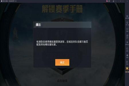 和平精英为什么出现游戏辅助(和平精英为什么不能玩游戏) 和平精英为什么出现游戏辅助(和平精英为什么不能玩游戏)