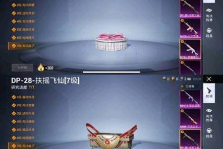 和平精英华为开启免费外挂(和平精英华为手机如何开外挂) 和平精英华为开启免费外挂(和平精英华为手机如何开外挂)