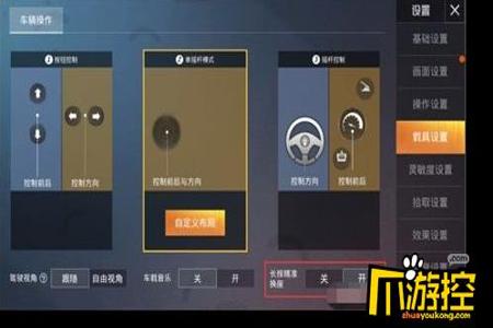 和平精英苹果外挂怎么开(和平精英苹果透视挂怎么开) 和平精英苹果外挂怎么开(和平精英苹果透视挂怎么开)