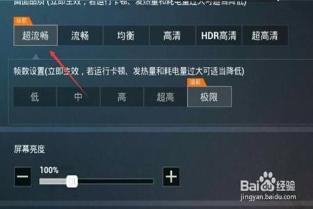 和平精英硬件辅助效果怎么设置(和平精英使用硬件辅助) 和平精英硬件辅助效果怎么设置(和平精英使用硬件辅助)