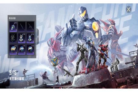 和平精英有没有手游辅助(和平精英手游辅助软件) 和平精英有没有手游辅助(和平精英手游辅助软件)