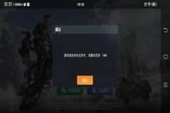 和平精英外挂需要主页吗（和平精英外挂常见吗）