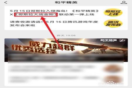 和平精英微信区外挂多吗(和平精英微信区猛吗) 和平精英微信区外挂多吗(和平精英微信区猛吗)