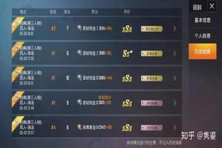 和平精英苹果能用的辅助(和平精英苹果辅助最稳定) 和平精英苹果能用的辅助(和平精英苹果辅助最稳定)