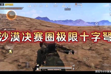 电脑和平精英要不要开辅助瞄准(和平精英要不要开辅助瞄准职业) 电脑和平精英要不要开辅助瞄准(和平精英要不要开辅助瞄准职业)