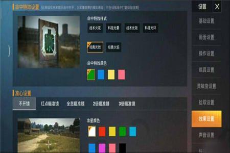 和平精英什么时候检测外挂(和平精英是怎么检测外挂的呢) 和平精英什么时候检测外挂(和平精英是怎么检测外挂的呢)