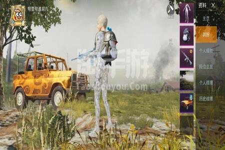 和平精英国际服哪个辅助好(和平精英国际服辅助方法) 和平精英国际服哪个辅助好(和平精英国际服辅助方法)