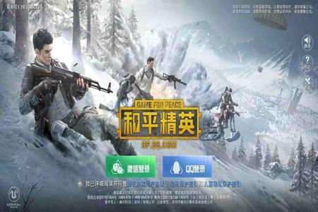 和平精英辅助线好用吗安卓(和平精英辅助安卓系统) 和平精英辅助线好用吗安卓(和平精英辅助安卓系统)