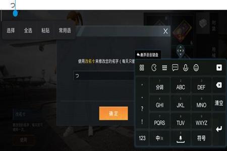 和平精英怎么差外挂(和平精英怎么知道有外挂) 和平精英怎么差外挂(和平精英怎么知道有外挂)