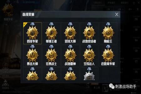 和平精英15.7系统有外挂吗(和平精英15.5系统) 和平精英15.7系统有外挂吗(和平精英15.5系统)