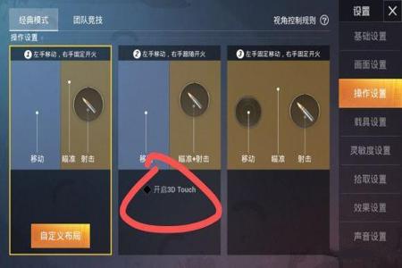 和平精英ios辅助插件脚本(和平精英ios手机辅助软件) 和平精英ios辅助插件脚本(和平精英ios手机辅助软件)