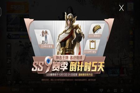 和平精英圣手魔方辅助安卓10(和平精英手机辅助安卓10) 和平精英圣手魔方辅助安卓10(和平精英手机辅助安卓10)