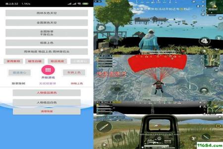 和平精英免费辅助挂网址(和平精英最新辅助网址) 和平精英免费辅助挂网址(和平精英最新辅助网址)