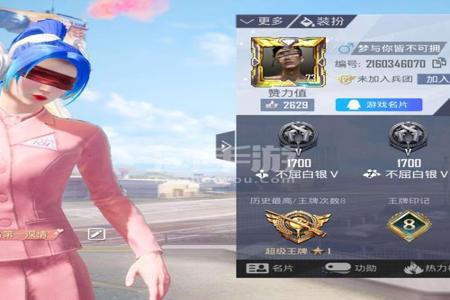 和平精英yy追踪辅助器安卓版(和平精英透视辅助器安卓版) 和平精英yy追踪辅助器安卓版(和平精英透视辅助器安卓版)