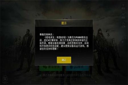 和平精英怎么外挂不会封号(和平精英怎么开挂也不会封号) 和平精英怎么外挂不会封号(和平精英怎么开挂也不会封号)