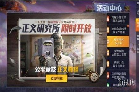 和平精英辅助安卓平台(和平精英辅助官方平台) 和平精英辅助安卓平台(和平精英辅助官方平台)