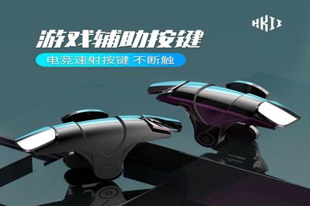 苹果x和平精英辅助瞄准(苹果和平精英辅助瞄准器) 苹果x和平精英辅助瞄准(苹果和平精英辅助瞄准器)