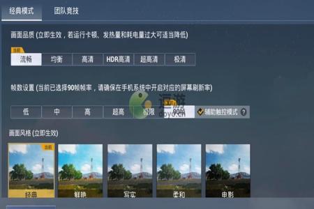 和平精英 有什么外挂(和平精英分别有什么外挂) 和平精英 有什么外挂(和平精英分别有什么外挂)