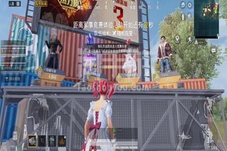 安卓和平精英辅助平台(安卓和平精英怎么开辅助) 安卓和平精英辅助平台(安卓和平精英怎么开辅助)