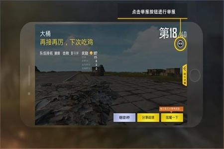 和平精英外挂免费苹果(和平精英外挂苹果怎么下载) 和平精英外挂免费苹果(和平精英外挂苹果怎么下载)