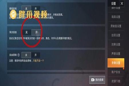 手游和平精英辅助怎么开挂(手游和平精英开挂打不死) 手游和平精英辅助怎么开挂(手游和平精英开挂打不死)