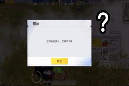 和平精英外挂封号封多久(和平精英外挂封多久) 和平精英外挂封号封多久(和平精英外挂封多久)