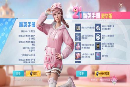 ios触控辅助和平精英(ios辅助触控和平精英怎么开) ios触控辅助和平精英(ios辅助触控和平精英怎么开)