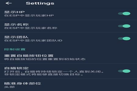 和平精英辅助器免费免root(和平精英辅助免root安卓永久) 和平精英辅助器免费免root(和平精英辅助免root安卓永久)