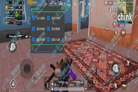 和平精英手机参数修改辅助(和平精英手机辅助瞄准) 和平精英手机参数修改辅助(和平精英手机辅助瞄准)