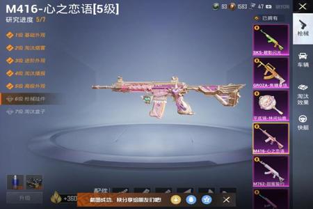 ios辅助触控和平精英(ios辅助触控和平精英怎么开) ios辅助触控和平精英(ios辅助触控和平精英怎么开)