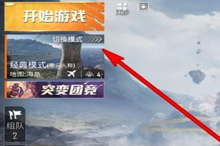 和平精英辅助ios2024(和平精英辅助ios哪个好) 和平精英辅助ios2024(和平精英辅助ios哪个好)