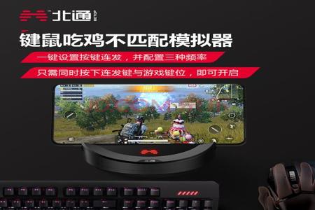 和平精英辅助神器手机壳(和平精英辅助器手机) 和平精英辅助神器手机壳(和平精英辅助器手机)