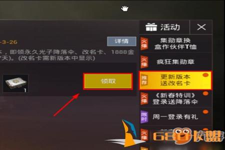 和平精英卡盟辅助免费(和平精英卡盟辅助官网) 和平精英卡盟辅助免费(和平精英卡盟辅助官网)