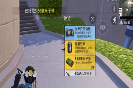 和平精英的辅助怎么玩(和平精英辅助怎么开发) 和平精英的辅助怎么玩(和平精英辅助怎么开发)