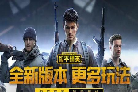 和平精英光子辅助怎么设置(和平精英光子怎么设置的) 和平精英光子辅助怎么设置(和平精英光子怎么设置的)