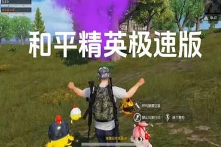 和平精英七星辅助怎么用(和平精英辅助神器怎么用) 和平精英七星辅助怎么用(和平精英辅助神器怎么用)