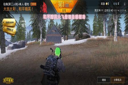 和平精英免费自瞄透视辅助(和平精英自瞄透视辅助在哪里) 和平精英免费自瞄透视辅助(和平精英自瞄透视辅助在哪里)