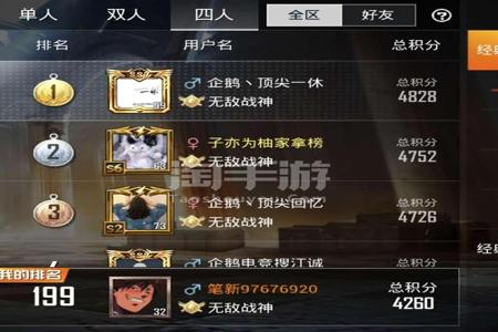 安卓和平精英的辅助(安卓和平精英怎么开辅助) 安卓和平精英的辅助(安卓和平精英怎么开辅助)