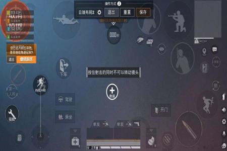 和平精英加速辅助器怎么关(和平精英加速辅助) 和平精英加速辅助器怎么关(和平精英加速辅助)