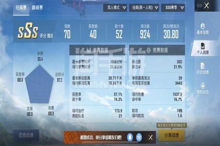 和平精英辅助苹果的有吗(和平精英辅助 苹果专用) 和平精英辅助苹果的有吗(和平精英辅助 苹果专用)