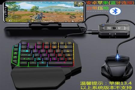 和平精英手机透视辅助器(和平精英透视辅助) 和平精英手机透视辅助器(和平精英透视辅助)