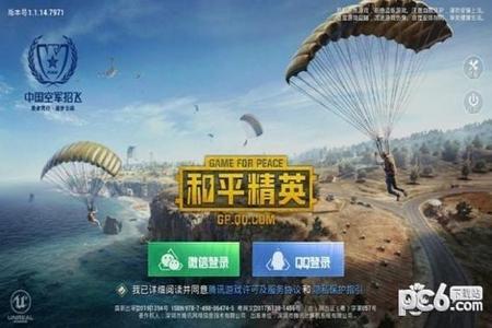 和平精英ios国际服辅助(和平精英ios国际服教程) 和平精英ios国际服辅助(和平精英ios国际服教程)