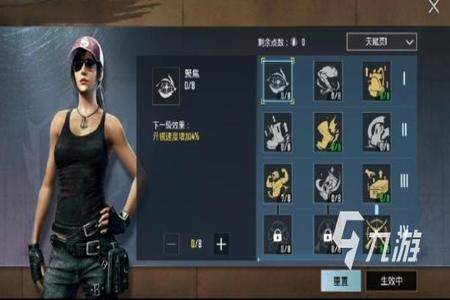 和平精英辅助外群怎么弄(和平精英辅助瞄准的挂怎么弄的) 和平精英辅助外群怎么弄(和平精英辅助瞄准的挂怎么弄的)