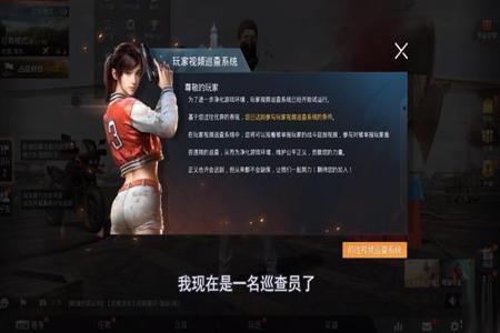 和平精英低价辅助网址是什么(和平精英低价辅助网站) 和平精英低价辅助网址是什么(和平精英低价辅助网站)