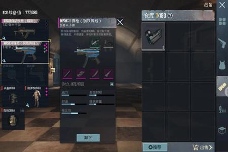 和平精英一共有多少种外挂(和平精英外挂到底有多少种) 和平精英一共有多少种外挂(和平精英外挂到底有多少种)