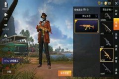 和平精英戴皇冠动作是外挂吗（和平精英戴皇冠动作是真的吗）